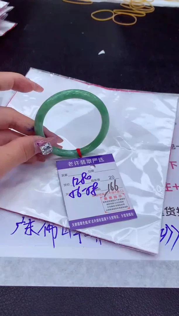 【闪购商品】翡翠手镯未镶嵌11111111111111111