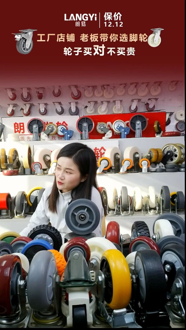 重型橡胶静音轮8寸16个单轮