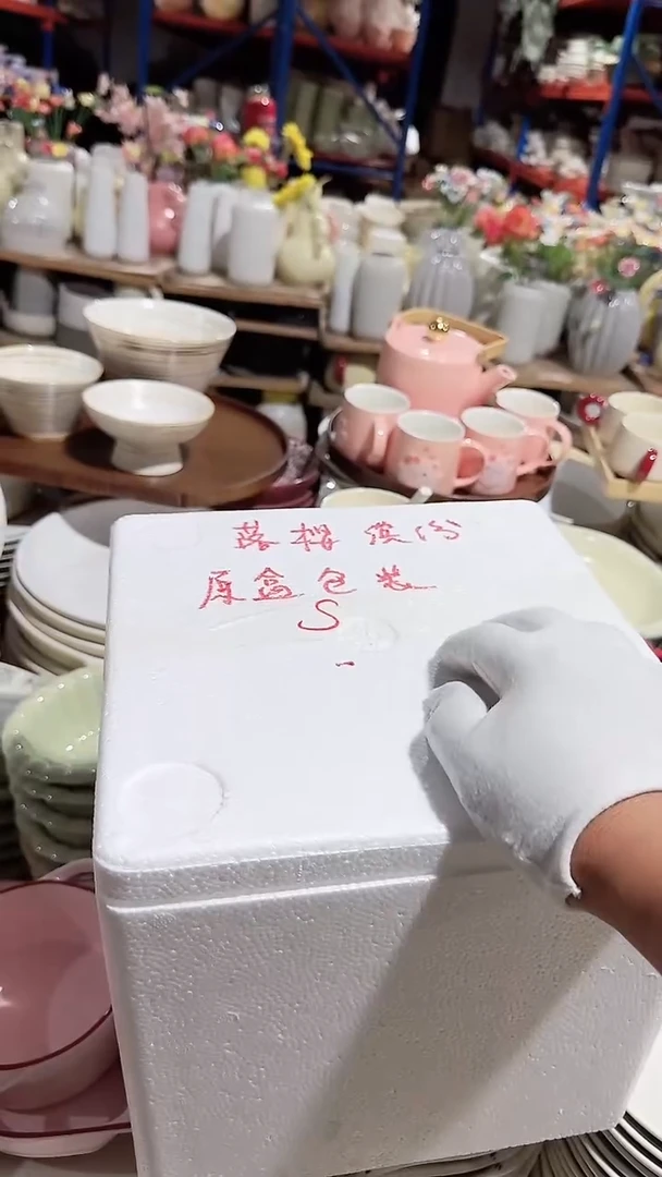 碗盒子星星杯盘2件套微瑕 凑满20元包邮