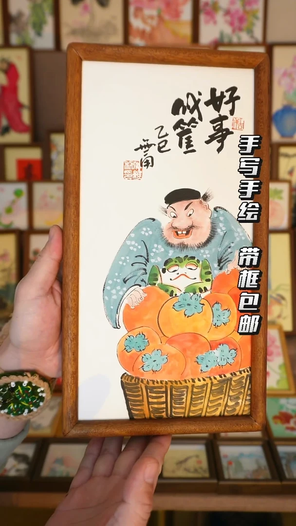 17*32实木框青衣钟馗好事成框