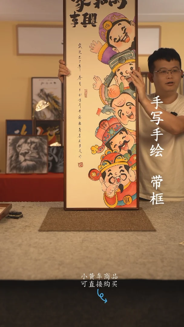 书法120*40 书法摆（挂）件 编号  五福临门