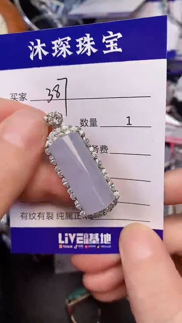 银S925镶嵌戒指翡翠3870