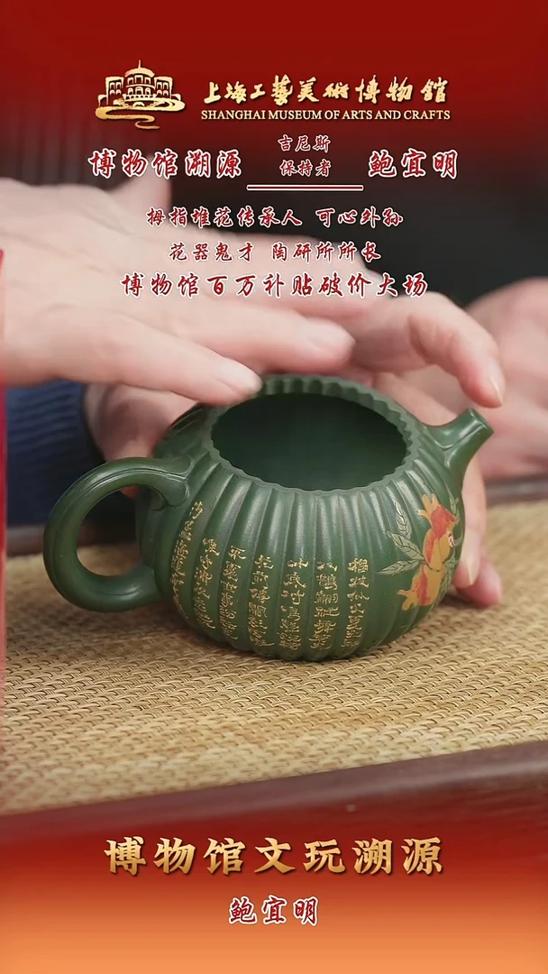 茶壶紫砂紫砂茶壶47