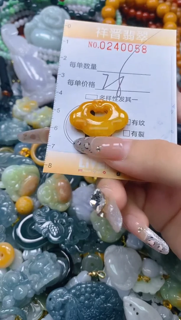 颈饰未镶嵌翡翠闪购0240058多样性发其一