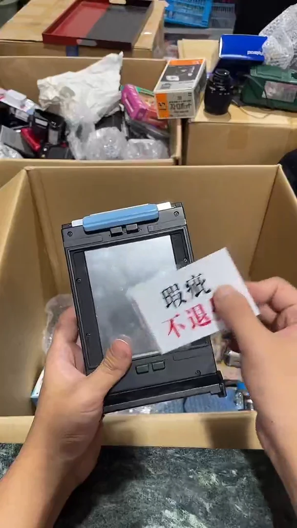 ?****妖中古二手不退不换6