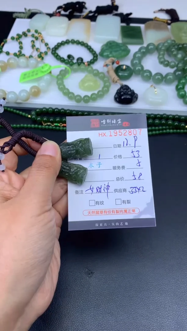 未镶嵌和田玉挂件哈轩 挂件1（多样性发其一）