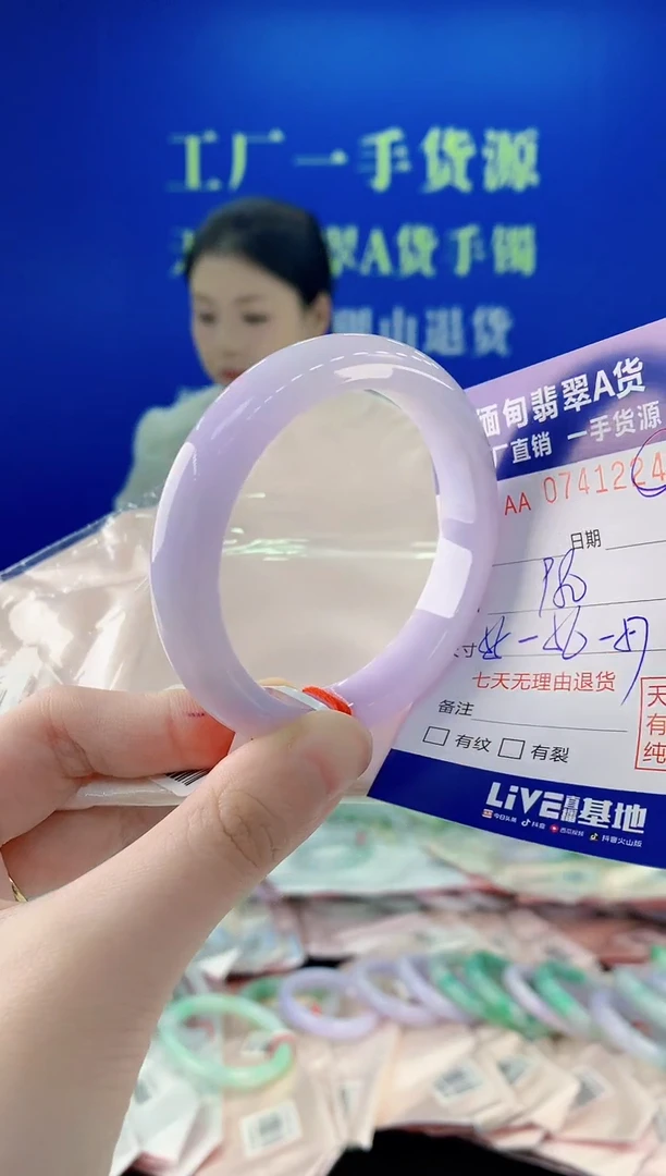 未镶嵌手镯翡翠24