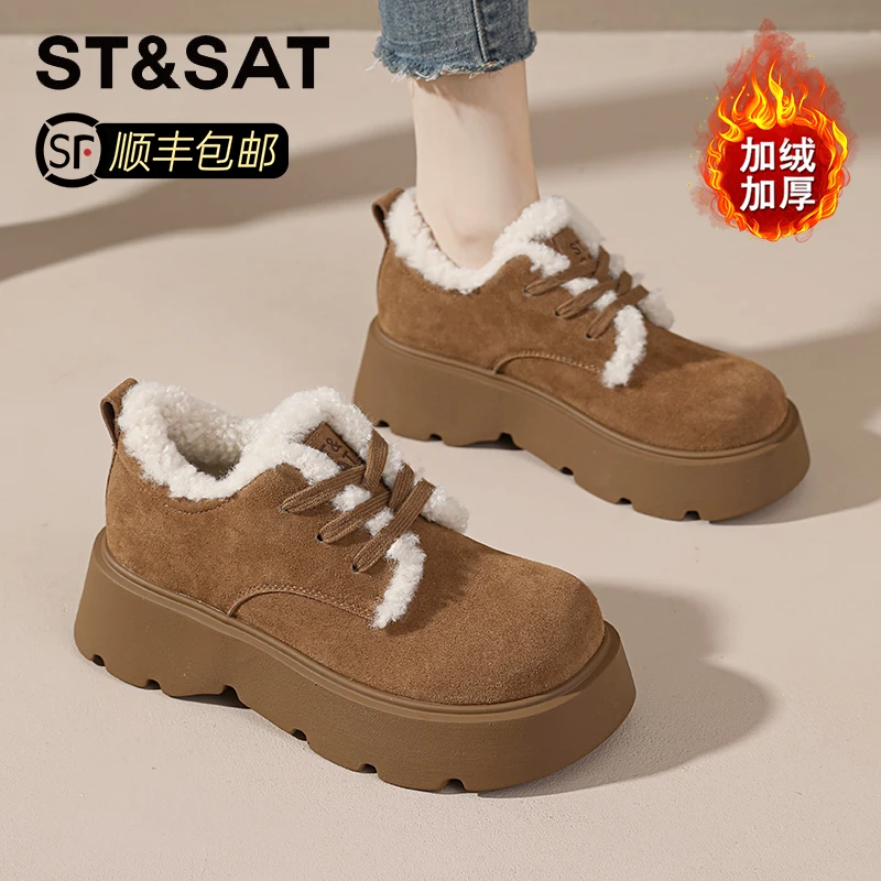 星期六卡皮巴拉厚底松糕鞋2025冬季加绒毛毛棉鞋复古高颜值勃肯鞋