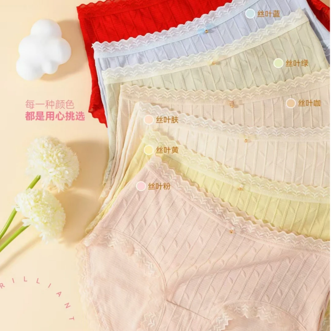 尾单睡衣内衣裤裤袜捡漏链接