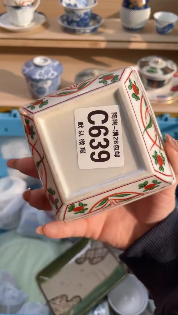 【闪购商品】杯瓷器瓷器瓷器瓷器C639