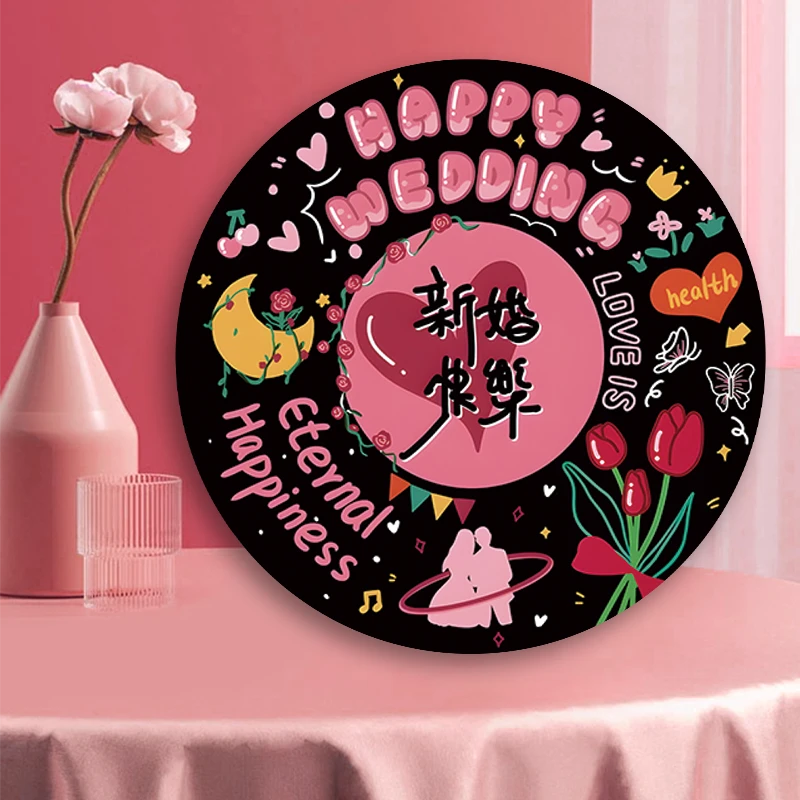结婚唱片摆件装饰KT板客厅卧室婚房布置拍照创意氛围道具新婚礼物