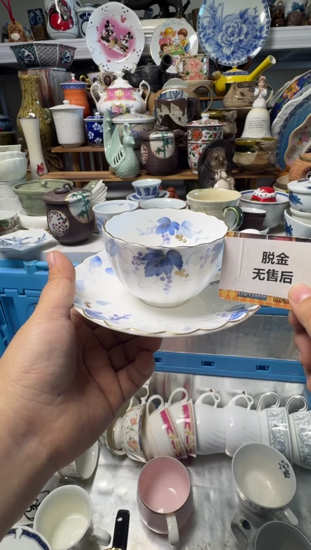 中古瓷器，默认微瑕-070