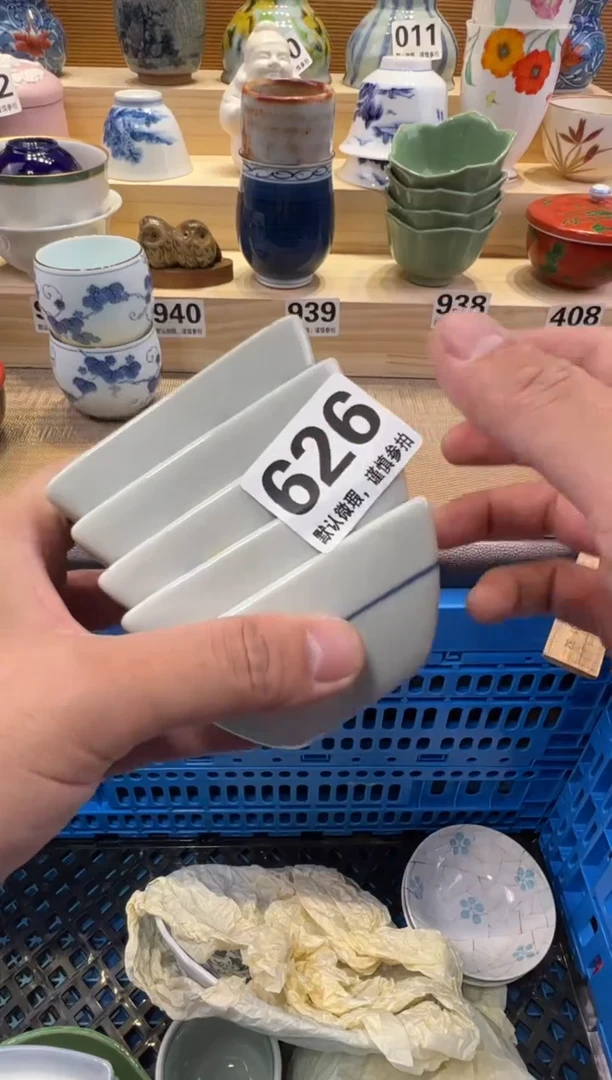 心****️瓷器瓷器瓷器瓷器瓷器瓷器瓷器瓷器