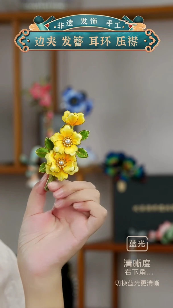 非金属布艺豚*静 非遗  海棠扁的