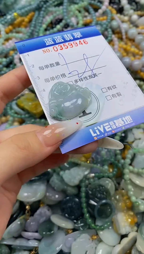 颈饰未镶嵌翡翠闪购0359946