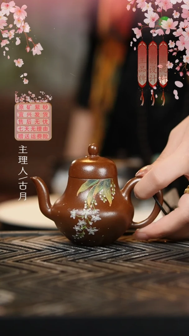YW741柴烧泥绘”碎花“思婷130cc