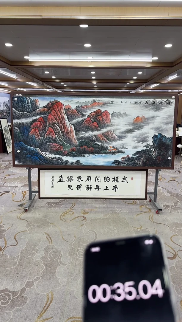 【闪购商品】绘画绘画Y-张伦玉-小八尺-山水画