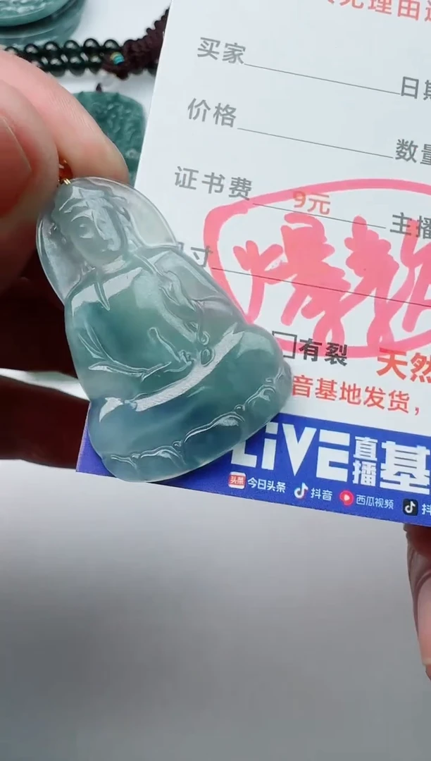 【闪购商品】翡翠颈饰未镶嵌多样性随机发其一