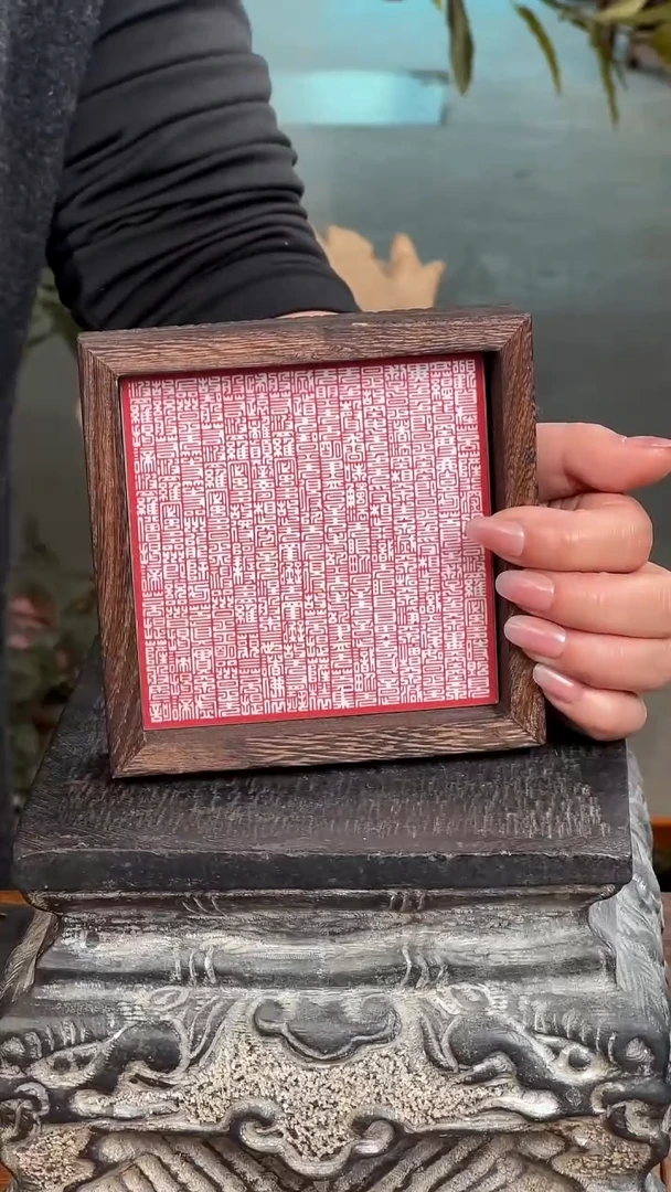 心经+陶瓷手工摆台釉上彩收纳托茶托