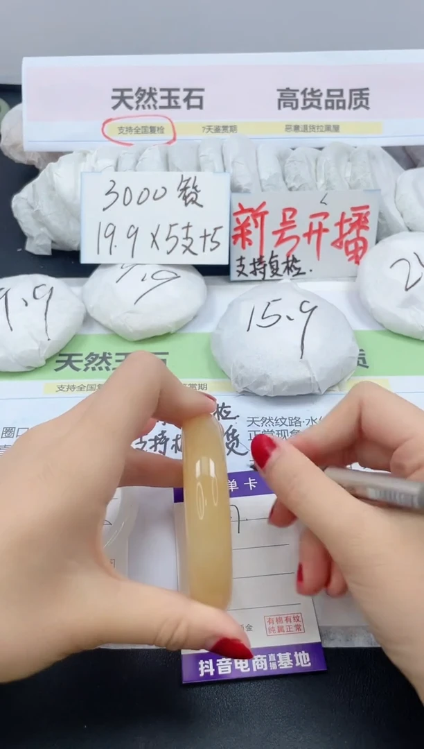【闪购商品】石英质玉手镯未镶嵌57/58
