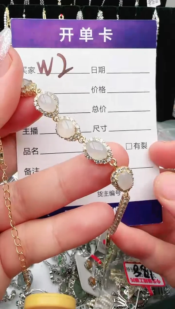 银S925镶嵌手链翡翠.