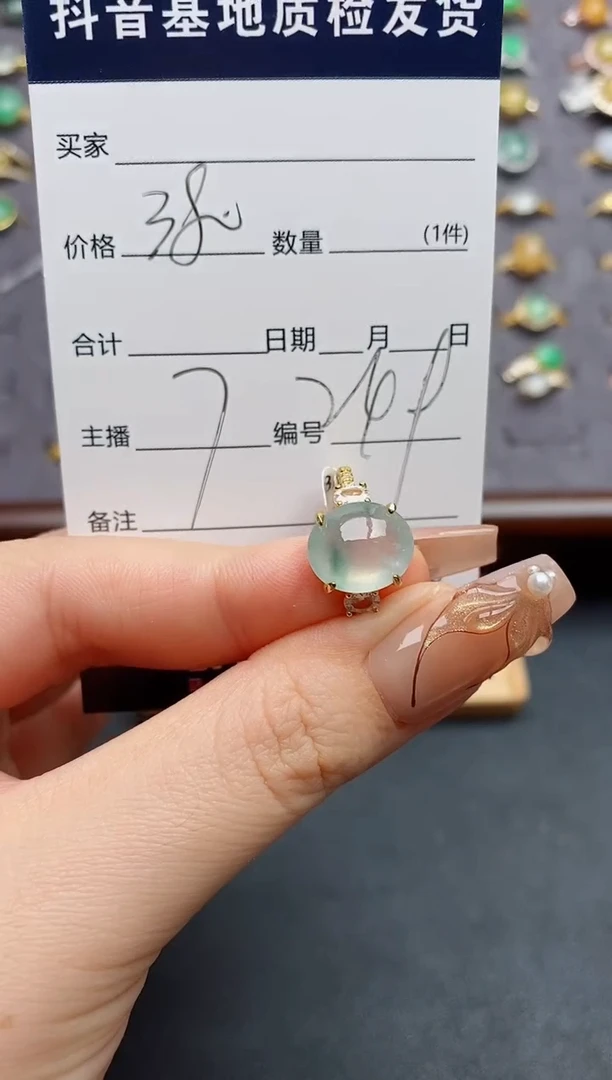 银S925镶嵌戒指翡翠.