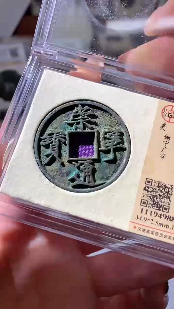 铜5 3
