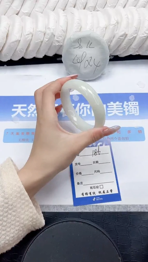 未镶嵌手镯和田玉186-58