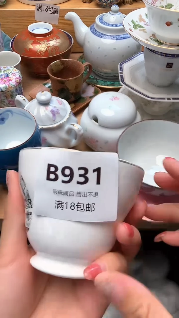 摆件人****多万中古 闪购类型 定向 人老实话不多