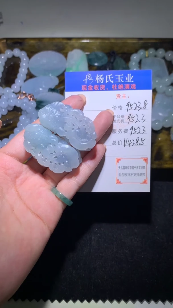 未镶嵌定制翡翠-毛货 不退不换-多样性发货发其一