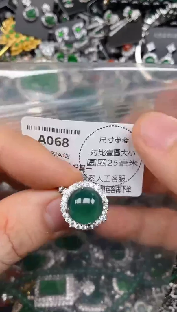 颈饰未镶嵌翡翠A068戒指