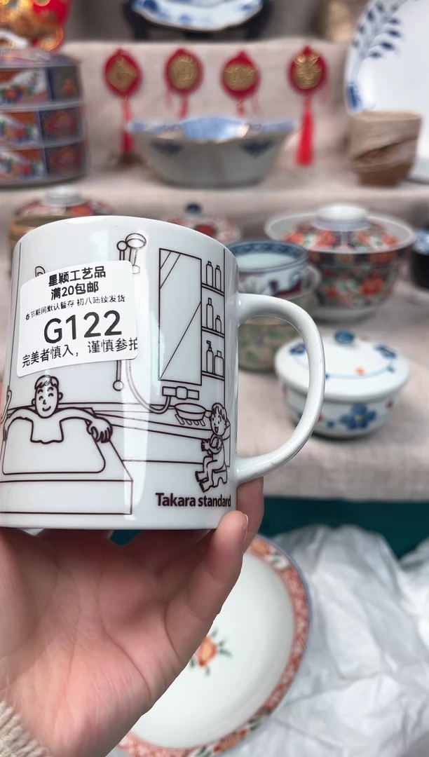 【闪购商品】122G瓷盘 餐具 默认接受微瑕下单