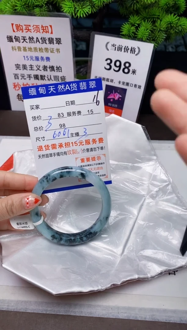 【闪购商品】翡翠手镯未镶嵌16天然A货缅甸翡翠需包容完美主义慎拍