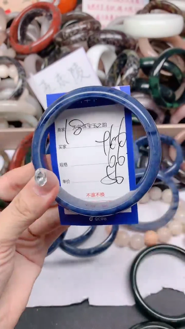 石英质玉手镯未镶嵌966