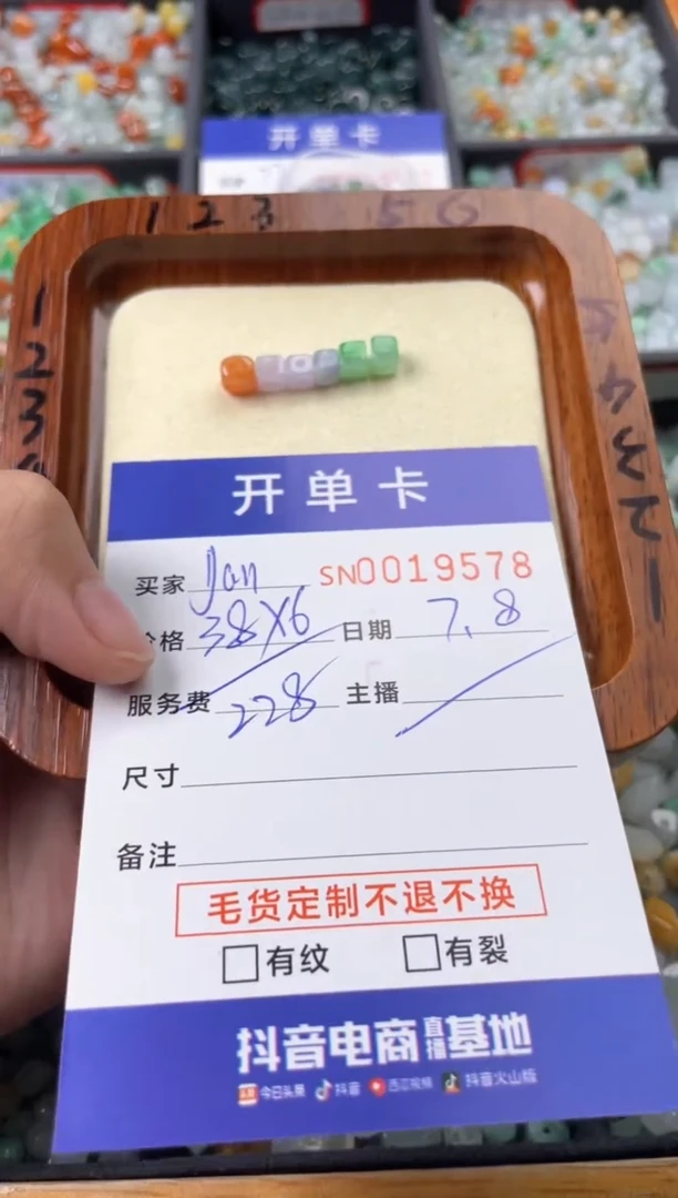 翡翠未镶嵌颈饰y****青00019578