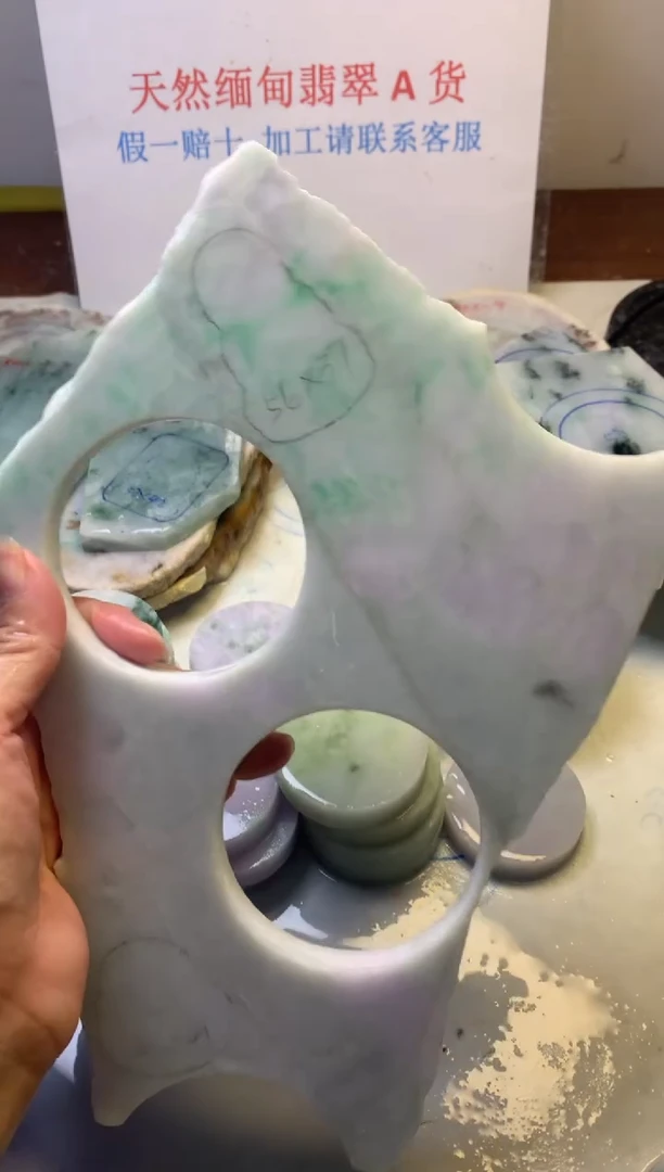 散珠翡翠翡翠裸石