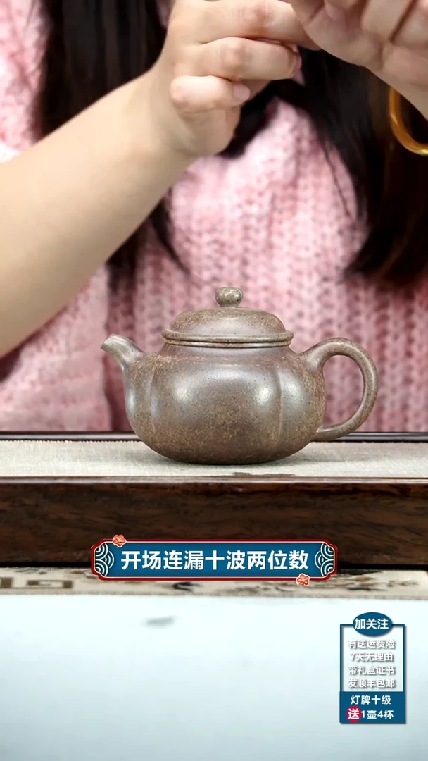 【闪购商品】紫砂茶壶柴烧天青筋纹容天220cc
