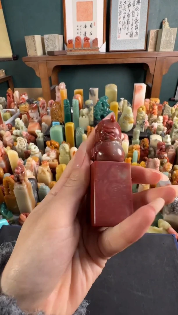 老挝石印石编号编号5524包四字