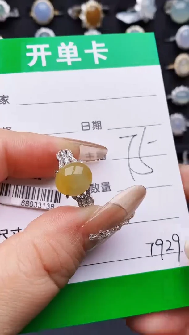 翡翠戒指银S925镶嵌7929