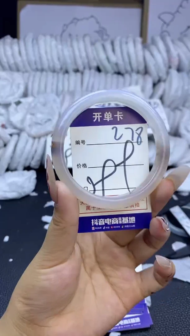 手镯玛瑙/玉髓未镶嵌278