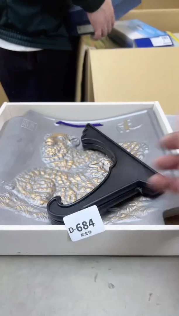 瓷片684聚宝缘海陶精选