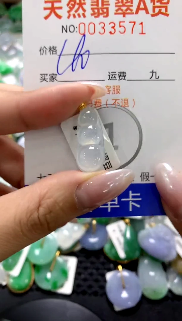 颈饰18K金镶嵌翡翠1111111111111111
