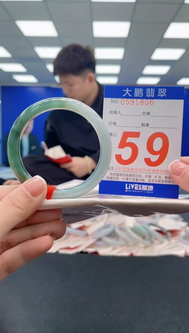 未镶嵌手镯翡翠AAAAAAAAAA