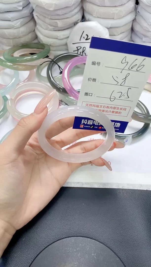未镶嵌手镯玛瑙/玉髓966