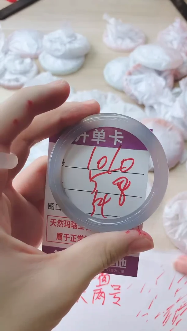 玛瑙/玉髓手镯未镶嵌1010
