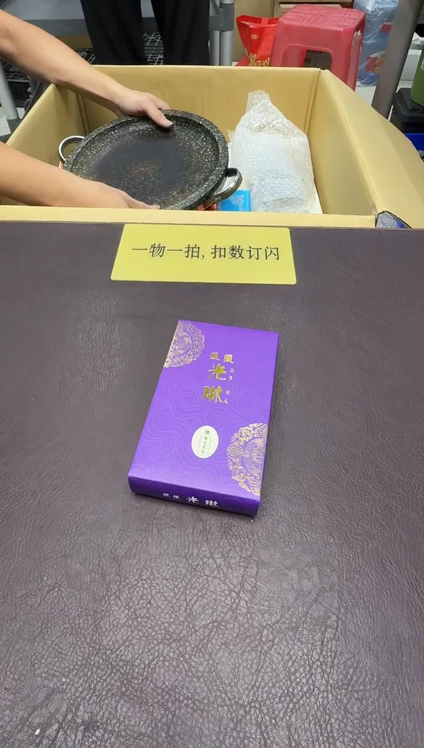 手工艺品琉璃大**头369