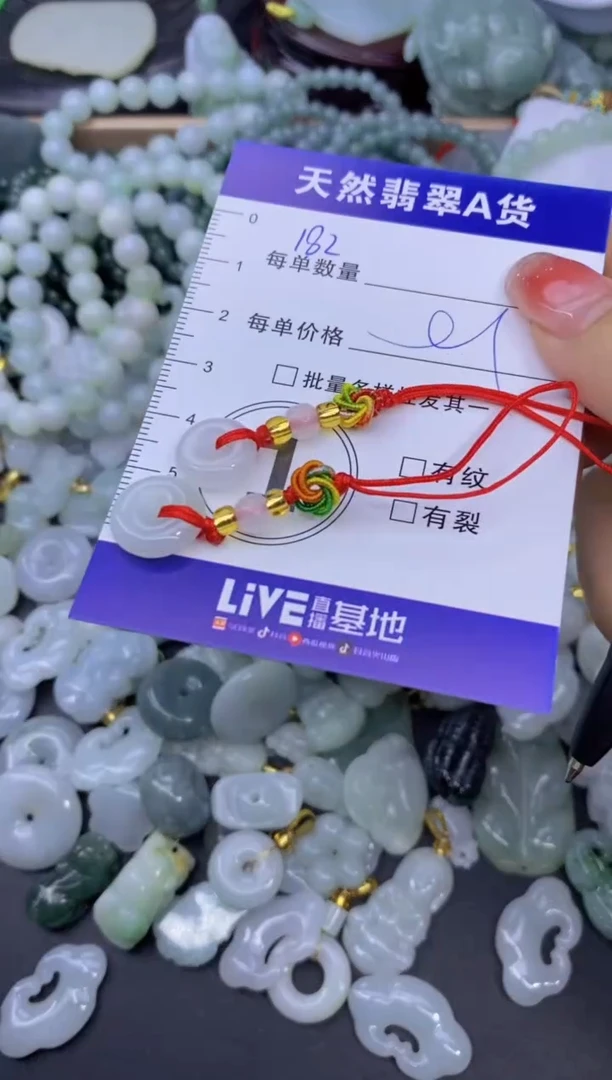 颈饰未镶嵌翡翠天然翡翠A货批量多样性发一件