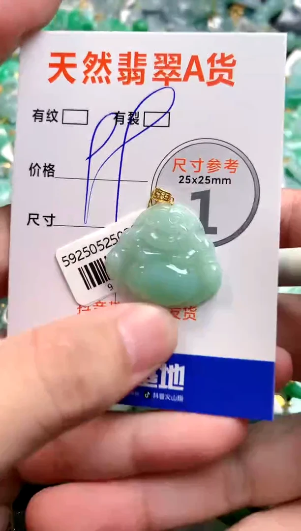 颈饰未镶嵌翡翠13003228