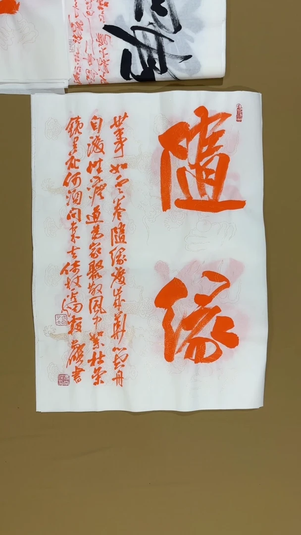 书法冯尚杰老师书法福利专场