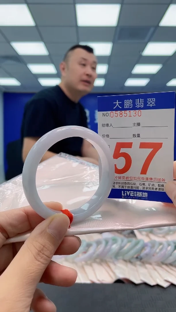 未镶嵌手镯翡翠AAAAAAAAAA